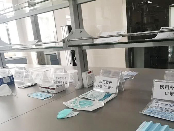 防护用品检测